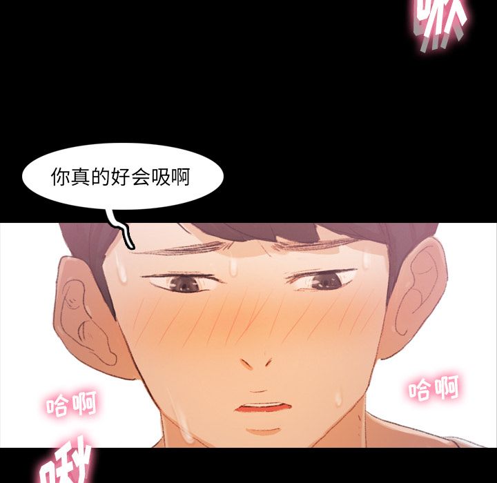 [韩国漫画] 隐秘的邻居们 爱情,熟女人妻,巨乳大奶#[119P]-116