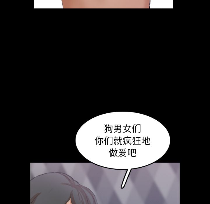 [韩国漫画] 隐秘的邻居们 爱情,熟女人妻,巨乳大奶#[119P]-13