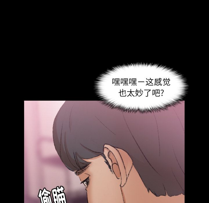 [韩国漫画] 隐秘的邻居们 爱情,熟女人妻,巨乳大奶#[119P]-24