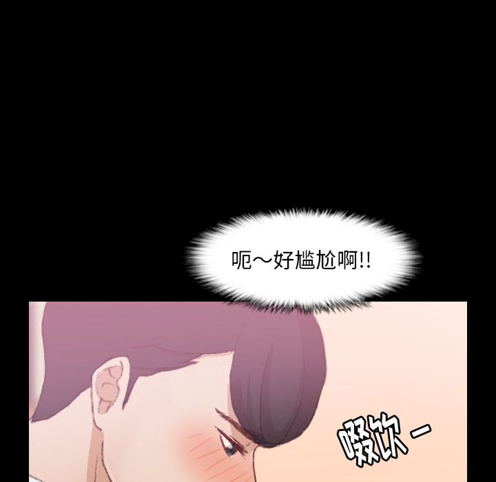 [韩国漫画] 隐秘的邻居们 爱情,熟女人妻,巨乳大奶#[119P]-29