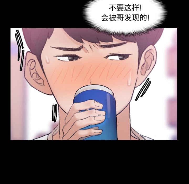 [韩国漫画] 隐秘的邻居们 爱情,熟女人妻,巨乳大奶#[119P]-36