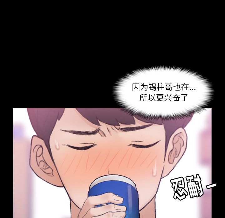 [韩国漫画] 隐秘的邻居们 爱情,熟女人妻,巨乳大奶#[119P]-39