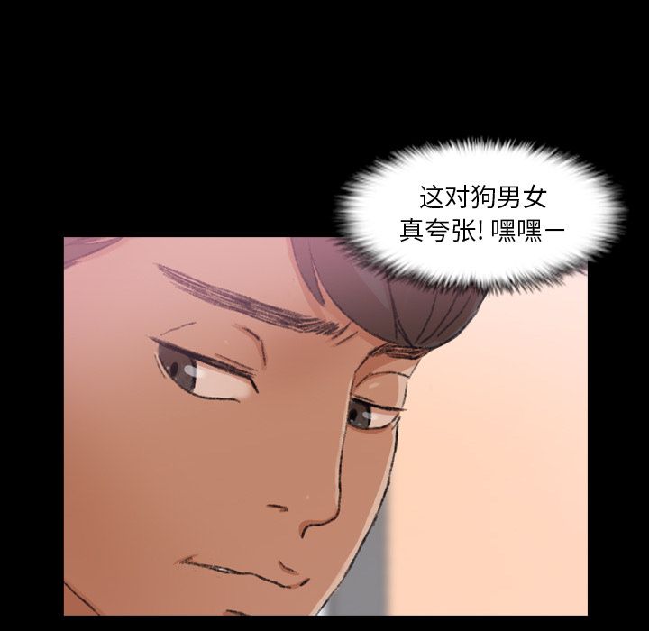 [韩国漫画] 隐秘的邻居们 爱情,熟女人妻,巨乳大奶#[119P]-45