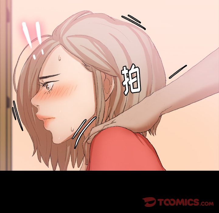 [韩国漫画] 隐秘的邻居们 爱情,熟女人妻,巨乳大奶#[119P]-50