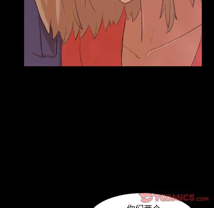 [韩国漫画] 隐秘的邻居们 爱情,熟女人妻,巨乳大奶#[119P]-54