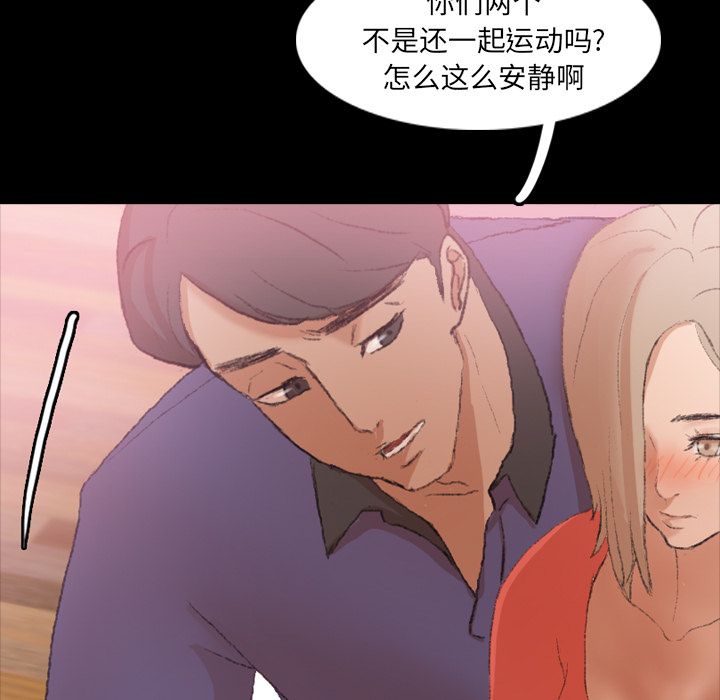 [韩国漫画] 隐秘的邻居们 爱情,熟女人妻,巨乳大奶#[119P]-55