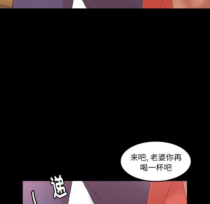 [韩国漫画] 隐秘的邻居们 爱情,熟女人妻,巨乳大奶#[119P]-56