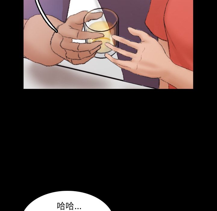 [韩国漫画] 隐秘的邻居们 爱情,熟女人妻,巨乳大奶#[119P]-57
