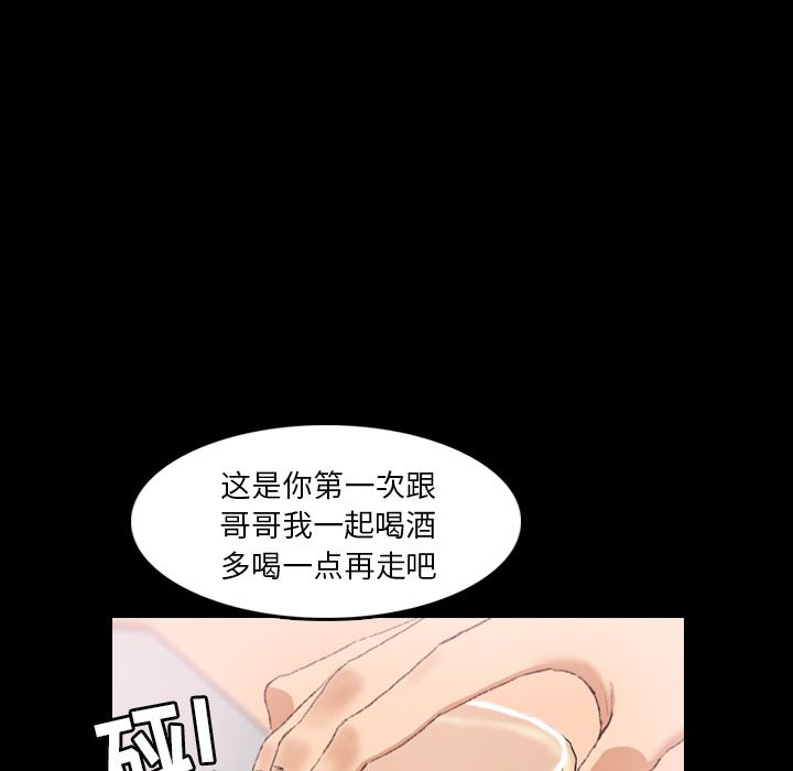 [韩国漫画] 隐秘的邻居们 爱情,熟女人妻,巨乳大奶#[119P]-59