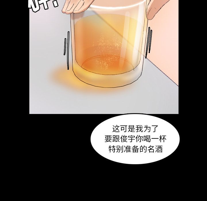 [韩国漫画] 隐秘的邻居们 爱情,熟女人妻,巨乳大奶#[119P]-60