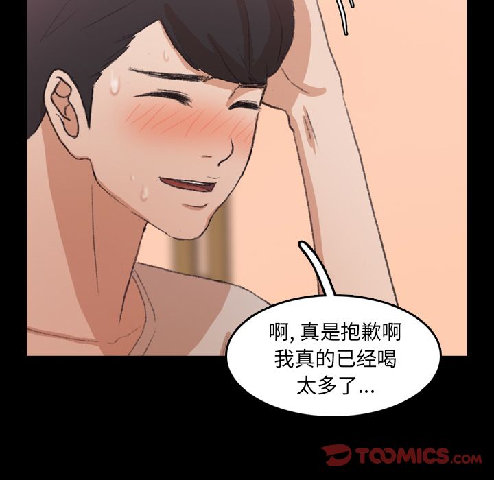 [韩国漫画] 隐秘的邻居们 爱情,熟女人妻,巨乳大奶#[119P]-62