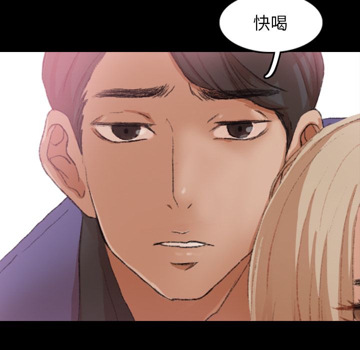 [韩国漫画] 隐秘的邻居们 爱情,熟女人妻,巨乳大奶#[119P]-64