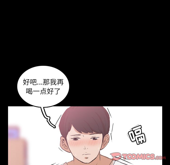 [韩国漫画] 隐秘的邻居们 爱情,熟女人妻,巨乳大奶#[119P]-66