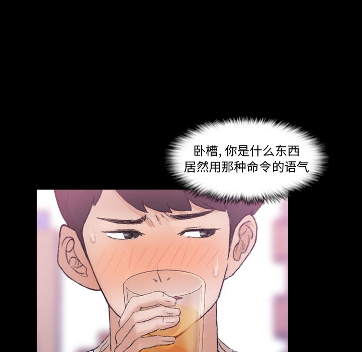 [韩国漫画] 隐秘的邻居们 爱情,熟女人妻,巨乳大奶#[119P]-68
