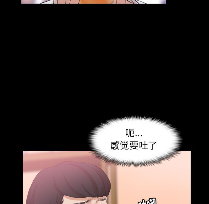 [韩国漫画] 隐秘的邻居们 爱情,熟女人妻,巨乳大奶#[119P]-69