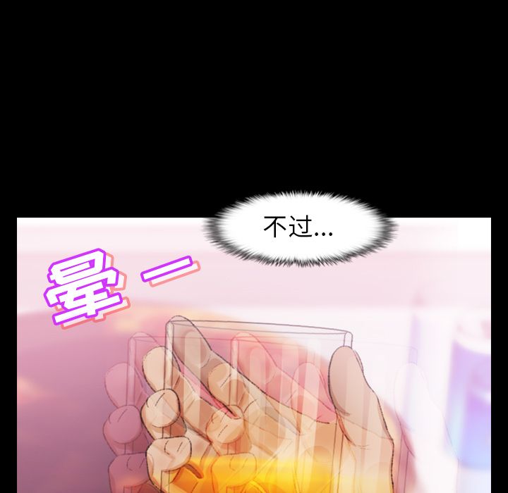 [韩国漫画] 隐秘的邻居们 爱情,熟女人妻,巨乳大奶#[119P]-71
