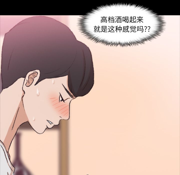 [韩国漫画] 隐秘的邻居们 爱情,熟女人妻,巨乳大奶#[119P]-73