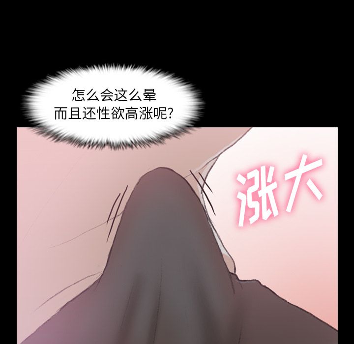 [韩国漫画] 隐秘的邻居们 爱情,熟女人妻,巨乳大奶#[119P]-75