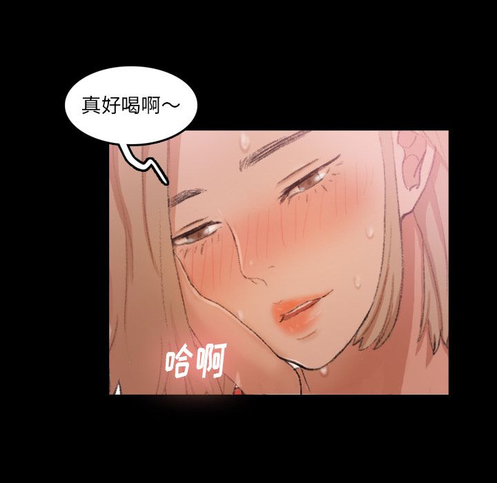 [韩国漫画] 隐秘的邻居们 爱情,熟女人妻,巨乳大奶#[119P]-80