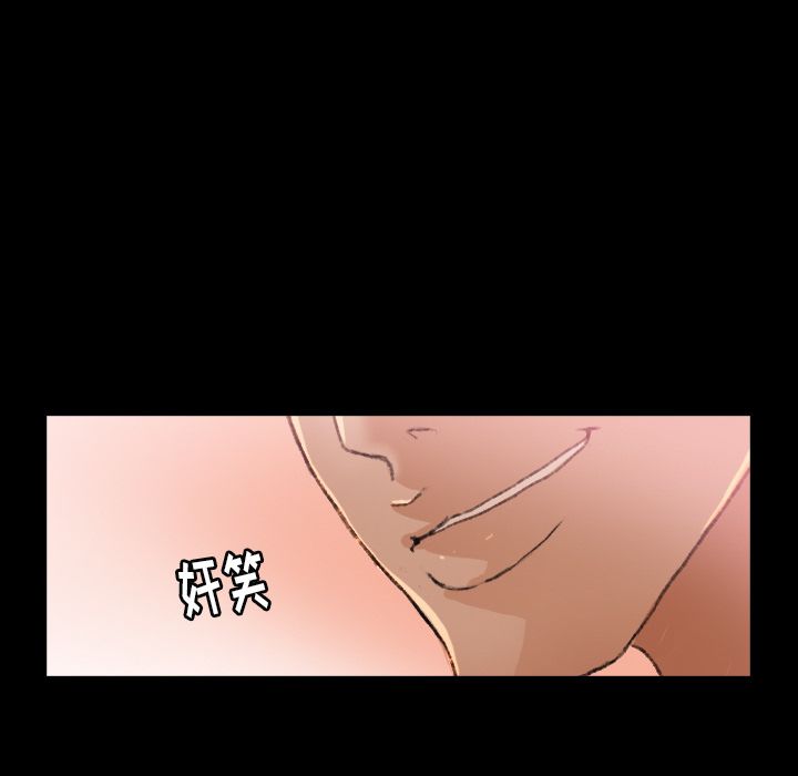 [韩国漫画] 隐秘的邻居们 爱情,熟女人妻,巨乳大奶#[119P]-81