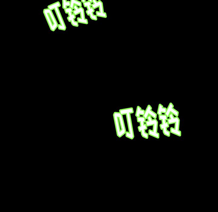 [韩国漫画] 隐秘的邻居们 爱情,熟女人妻,巨乳大奶#[119P]-84