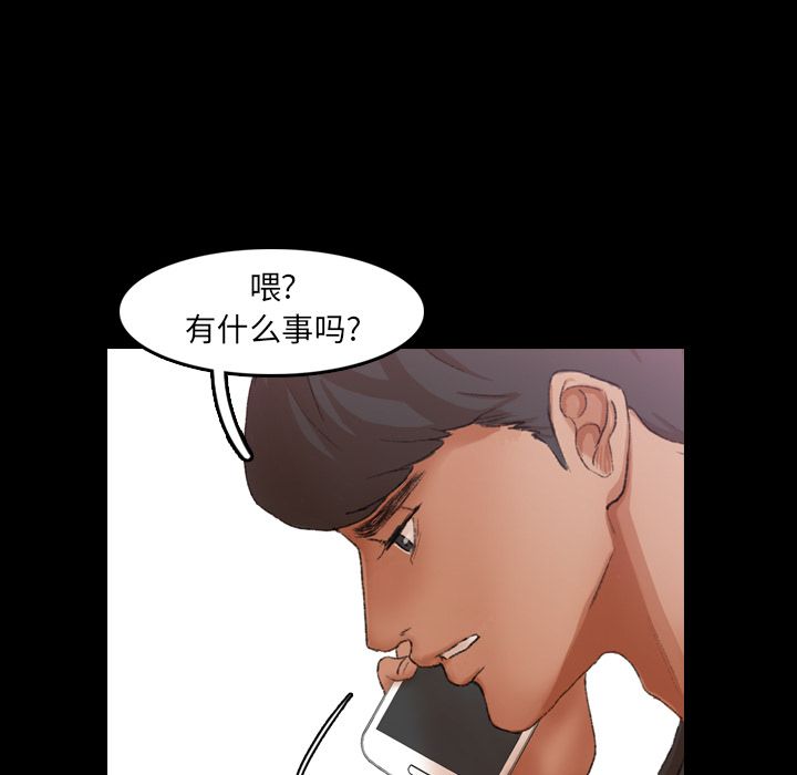 [韩国漫画] 隐秘的邻居们 爱情,熟女人妻,巨乳大奶#[119P]-85