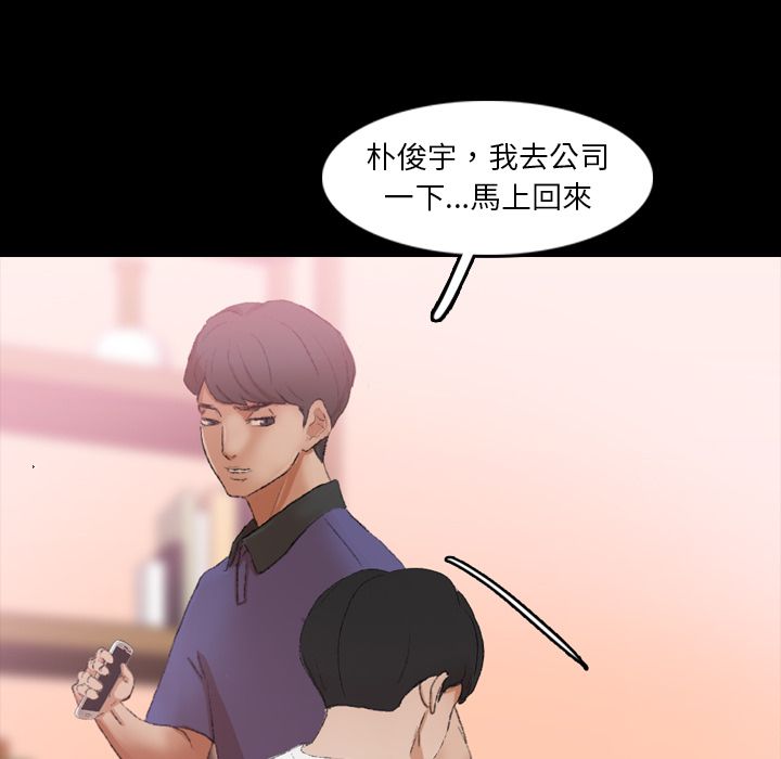 [韩国漫画] 隐秘的邻居们 爱情,熟女人妻,巨乳大奶#[119P]-87