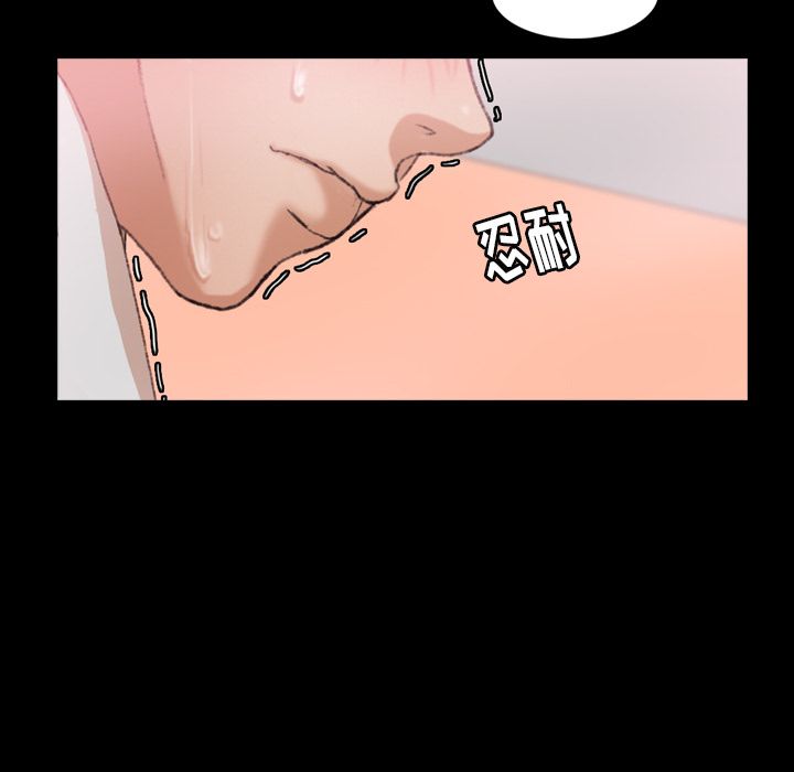 [韩国漫画] 隐秘的邻居们 爱情,熟女人妻,巨乳大奶#[119P]-89