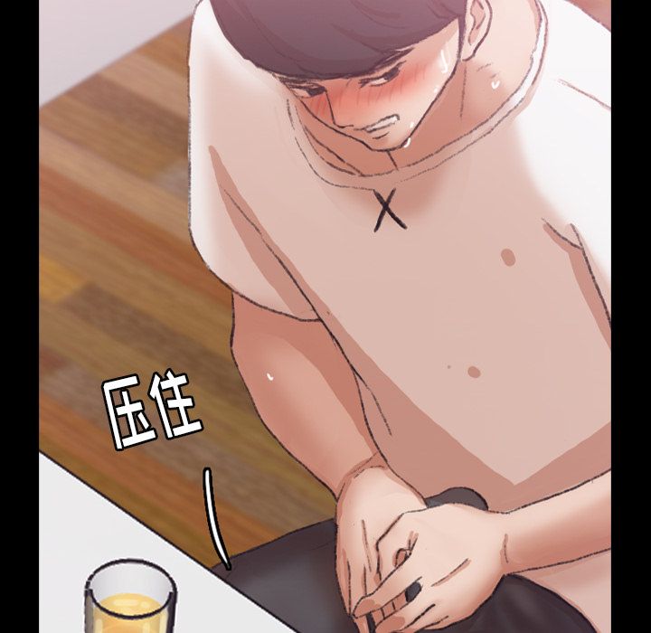 [韩国漫画] 隐秘的邻居们 爱情,熟女人妻,巨乳大奶#[119P]-92