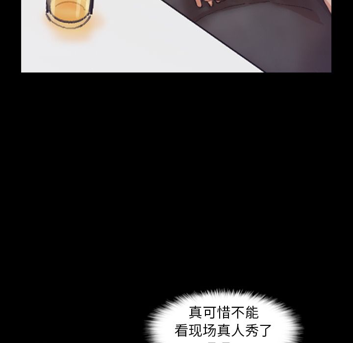 [韩国漫画] 隐秘的邻居们 爱情,熟女人妻,巨乳大奶#[119P]-93