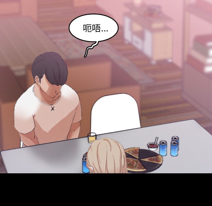 [韩国漫画] 隐秘的邻居们 爱情,熟女人妻,巨乳大奶#[119P]-99