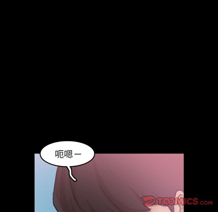 [韩国漫画] 隐秘的邻居们 爱情,熟女人妻,巨乳大奶#[121P]-57