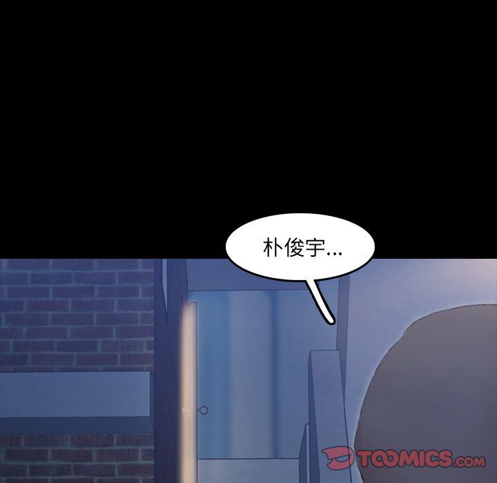 [韩国漫画] 隐秘的邻居们 爱情,熟女人妻,巨乳大奶#[121P]-93