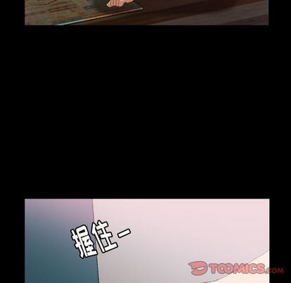 [韩国漫画] 隐秘的邻居们 爱情,熟女人妻,巨乳大奶#[109P]-104