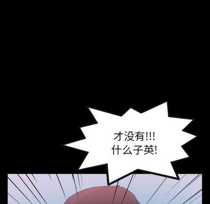 [韩国漫画] 隐秘的邻居们 爱情,熟女人妻,巨乳大奶#[109P]-17