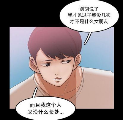 [韩国漫画] 隐秘的邻居们 爱情,熟女人妻,巨乳大奶#[109P]-23