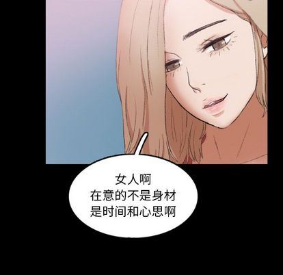 [韩国漫画] 隐秘的邻居们 爱情,熟女人妻,巨乳大奶#[109P]-36