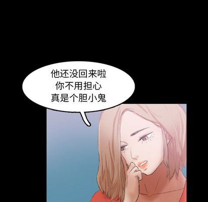[韩国漫画] 隐秘的邻居们 爱情,熟女人妻,巨乳大奶#[109P]-48