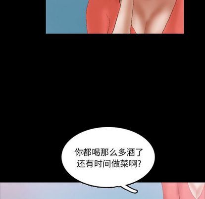 [韩国漫画] 隐秘的邻居们 爱情,熟女人妻,巨乳大奶#[109P]-49