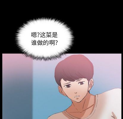 [韩国漫画] 隐秘的邻居们 爱情,熟女人妻,巨乳大奶#[109P]-57