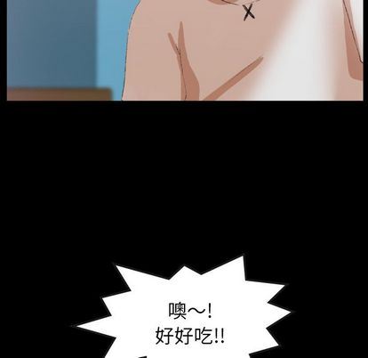 [韩国漫画] 隐秘的邻居们 爱情,熟女人妻,巨乳大奶#[109P]-58