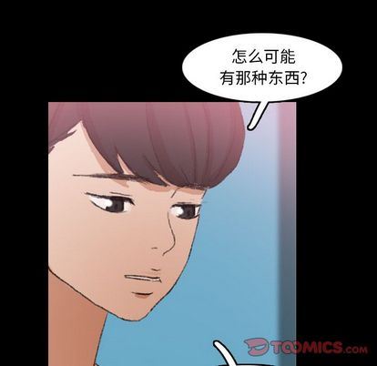 [韩国漫画] 隐秘的邻居们 爱情,熟女人妻,巨乳大奶#[109P]-62