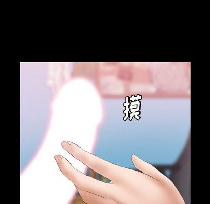 [韩国漫画] 隐秘的邻居们 爱情,熟女人妻,巨乳大奶#[109P]-65