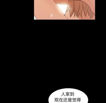 [韩国漫画] 隐秘的邻居们 爱情,熟女人妻,巨乳大奶#[109P]-71