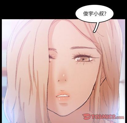 [韩国漫画] 隐秘的邻居们 爱情,熟女人妻,巨乳大奶#[109P]-8