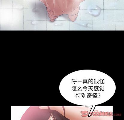 [韩国漫画] 隐秘的邻居们 爱情,熟女人妻,巨乳大奶#[109P]-86