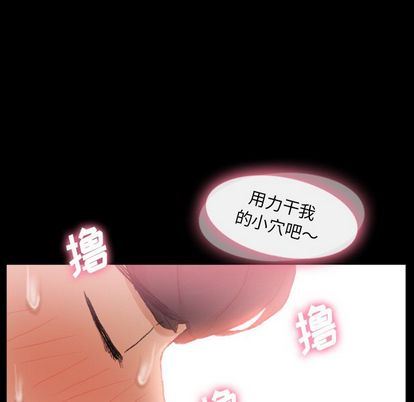[韩国漫画] 隐秘的邻居们 爱情,熟女人妻,巨乳大奶#[109P]-93