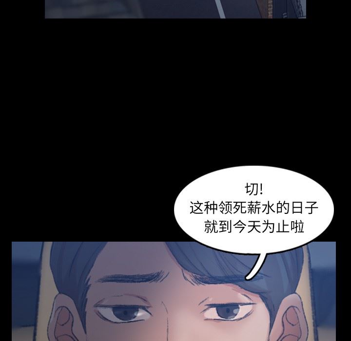 [韩国漫画] 隐秘的邻居们 爱情,熟女人妻,巨乳大奶#[100P]-16