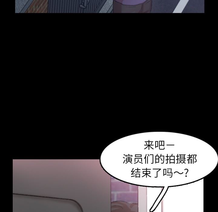 [韩国漫画] 隐秘的邻居们 爱情,熟女人妻,巨乳大奶#[100P]-19