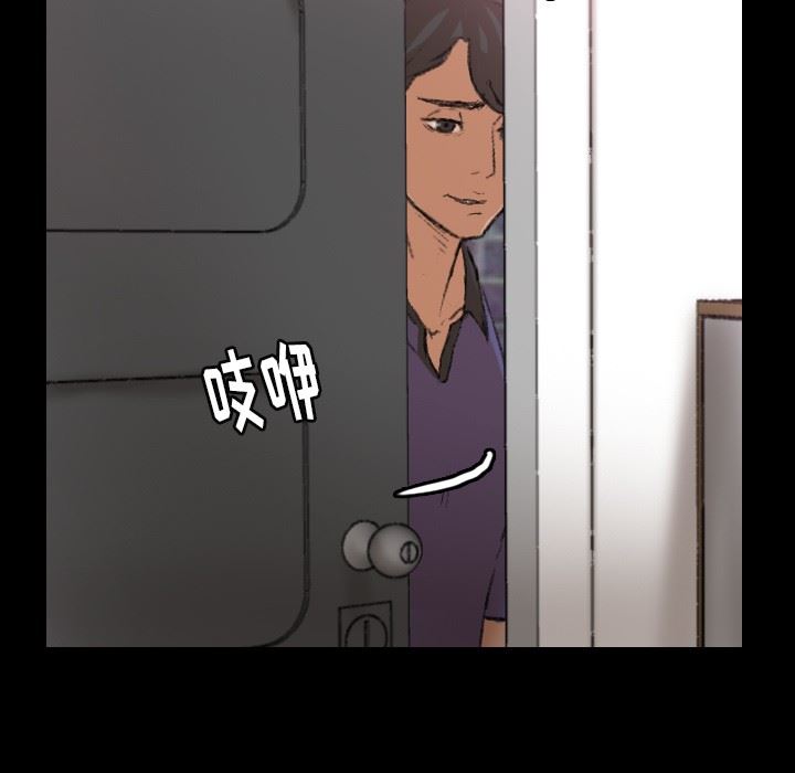 [韩国漫画] 隐秘的邻居们 爱情,熟女人妻,巨乳大奶#[100P]-20